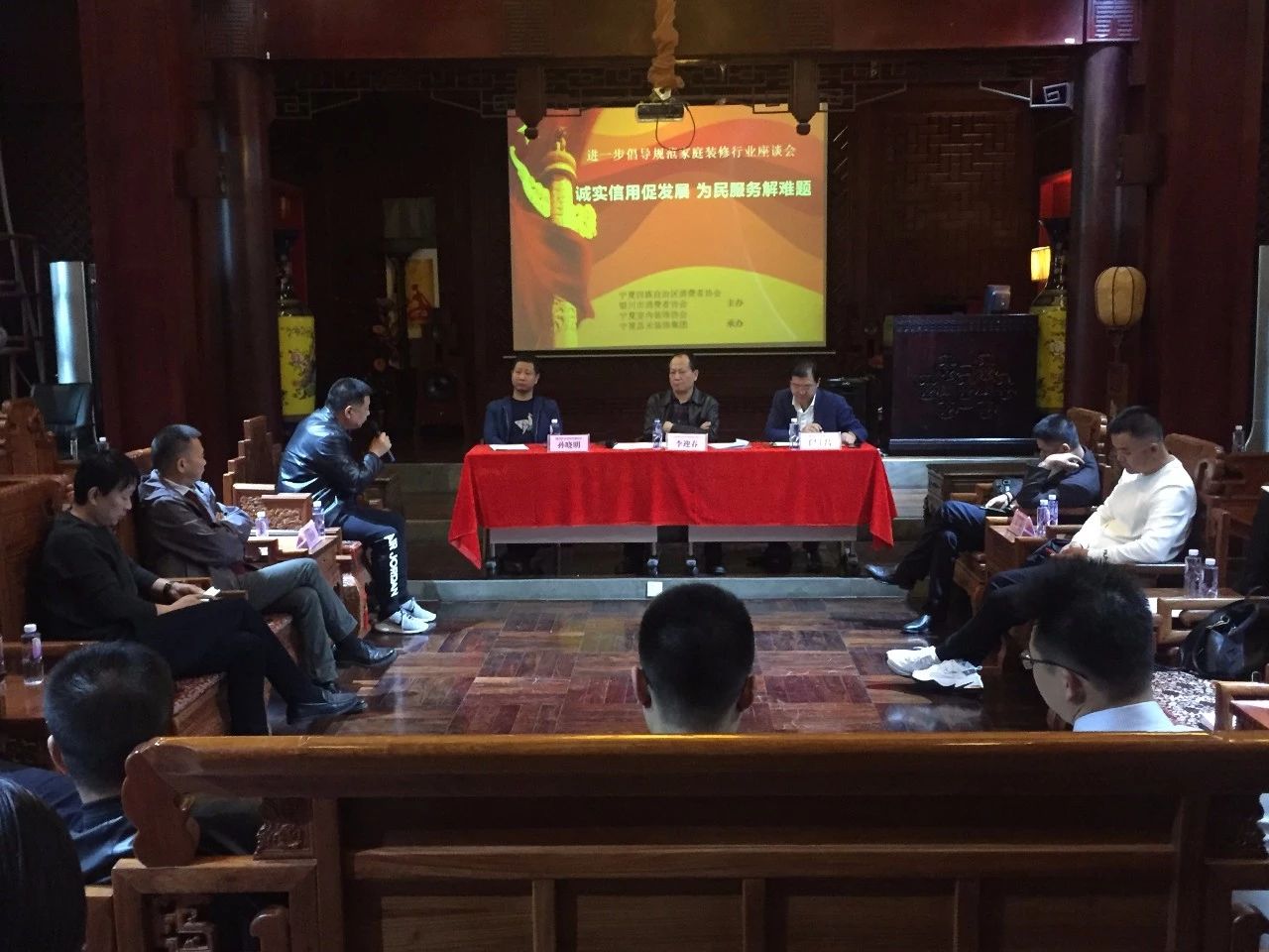 “誠實信用促發(fā)展，為民服務(wù)解難題”，進一步倡導(dǎo)規(guī)范家庭裝飾行業(yè)座談會圓滿結(jié)束