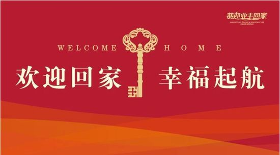 銀川業(yè)主注意啦！《 新房交房注意事項全攻略》請查收