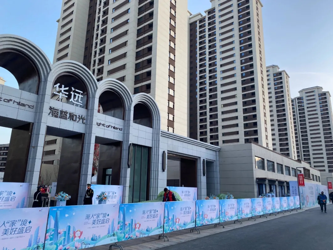 【海藍和光·業(yè)主開放日】昌禾裝飾助力預(yù)見未來家！