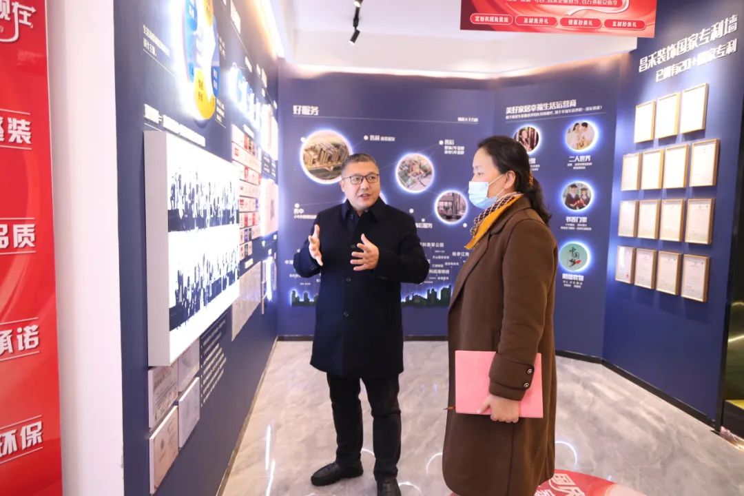 政府關(guān)懷！商務(wù)廳領(lǐng)導(dǎo)蒞臨考察昌禾裝飾，聚焦家裝補(bǔ)貼政策