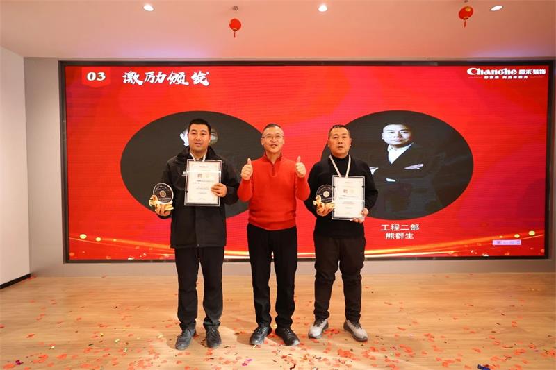 微信圖片_20250322144611 微信圖片_20250322144611