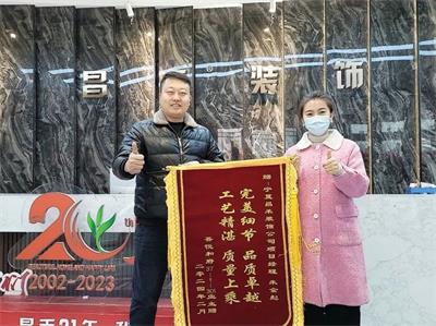 歲末回望，業(yè)主好評紛至沓來；新年啟幕，品質(zhì)領(lǐng)航再赴新程